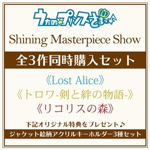 ́vX܂Shining Masterpiece Show S3쓯wZbg