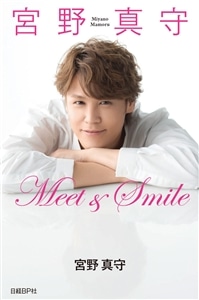{^ Meet&SmileyЁz