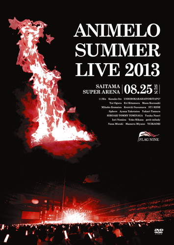 Animelo Summer Live 2013 -FLAG NINE- 8D25