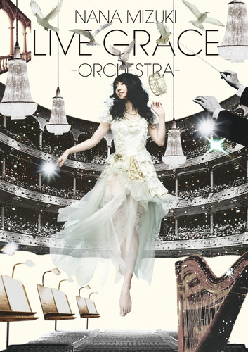 NANA MIZUKI LIVE GRACE -ORCHESTRA-: 映像キンクリ堂