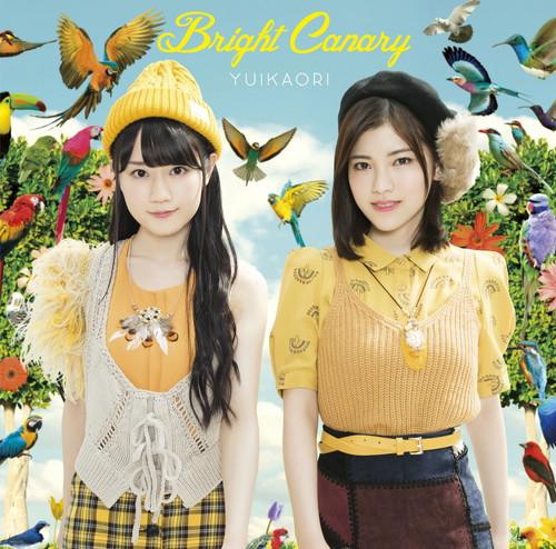 3rdアルバム「Bright Canary」(CD＋BD複合) ゆいかおり KING RECORDS 