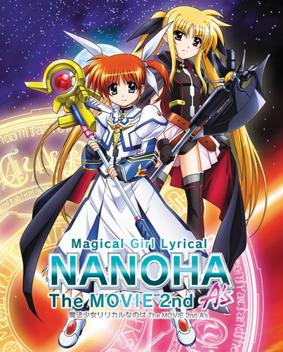 速くおよび自由な B1 B全 魔法少女リリカルなのは NANOHA なのは 映画 