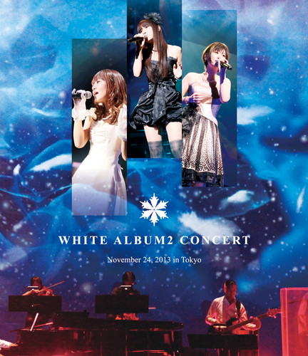 WHITE ALBUM2 CONCERT(初回限定版): 映像キンクリ堂
