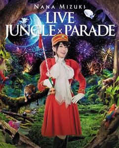 ＜BD＞NANA MIZUKI LIVE JUNGLE × PARADE+LIVE CD「NANA MIZUKI LIVE JUNGLE×PARADE」付き【キンクリ堂限定バンドル】