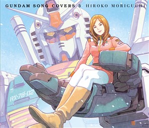 GUNDAM SONG COVERS 3【初回限定盤】