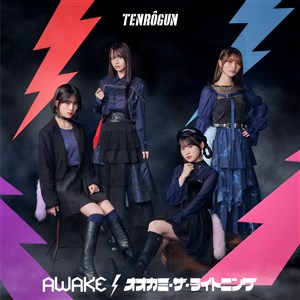 AWAKE/オオカミ・ザ・ライトニング【初回限定盤】