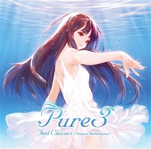 Pure3 feel Classics 〜Naoya Shimokawa〜