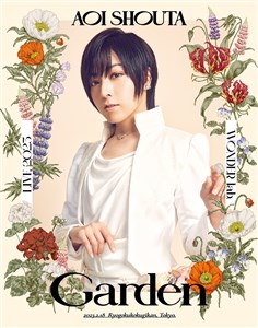蒼井翔太 LIVE 2023 WONDER lab. Garden