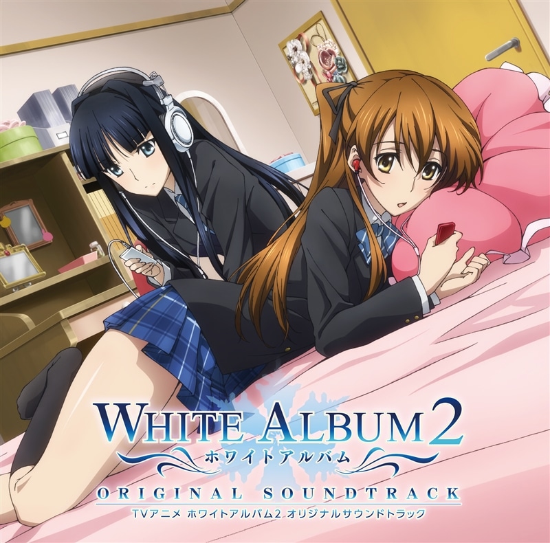 TVアニメ「WHITE ALBUM2」ORIGINAL SOUNDTRACK: 音楽キンクリ堂