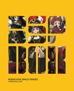 TVシリーズ「モーレツ宇宙海賊」Blu-ray BOX【LIMITED EDITION】