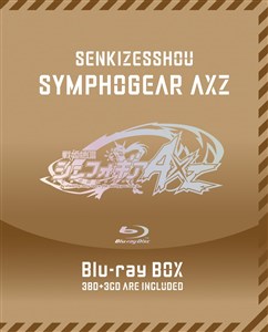 戦姫絶唱シンフォギアAXZ Blu-ray BOX【初回限定版】