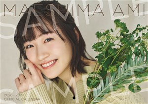 Maeshima Ami Official Calendar 2026 壁掛けカレンダー
