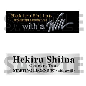 SXebJ[BiSTATING LEGEND '97`with a will`jyHEKIRU MAX!! 2025`Ŗւ̑SĂɂ`z