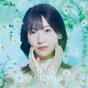 Wish for youyՁz