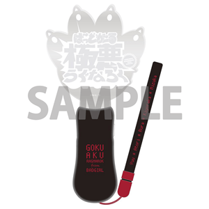 �v���[�g�y�����C�g�u�Ɉ��炮�Ȃ낭�v