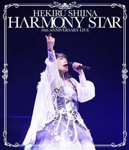 椎名へきるキンクリ堂