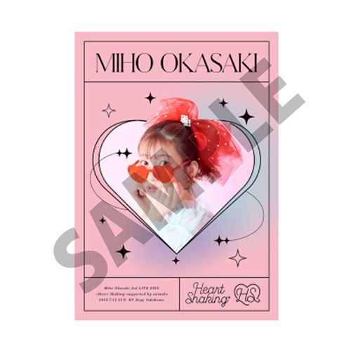 パンフレット【Miho Okasaki 3rd LIVE 2025 ～ハート