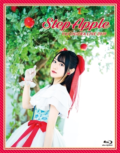 小倉 唯 LIVE 2019 「Step Apple」: 映像キンクリ堂