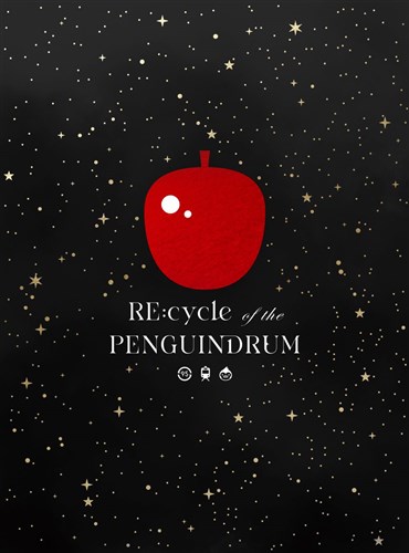 劇場版「Re:cycle of the PENGUINDRUM」Blu-ray BOX【期間限定版