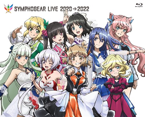 シンフォギアライブ2020→2022 Blu-ray: 映像キンクリ堂