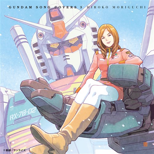 GUNDAM SONG COVERS 3 【数量限定LPサイズ盤】: 音楽キンクリ堂