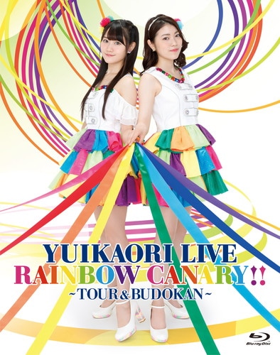 ゆいかおり LIVE「RAINBOW CANARY!!」~ツアー&日本武道館~ [DVD] 2zzhgl6