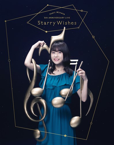 Inori Minase 5th ANNIVERSARY LIVE Starry Wishes: 映像キンクリ堂