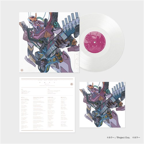 魂のルフラン」EVANGELION 30th Anniversary Edition LP（カラー