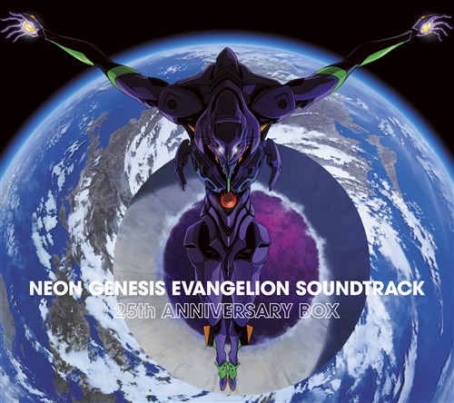 NEON GENESIS EVANGELION SOUNDTRACK 25th ANNIVERSARY BOX: 音楽 