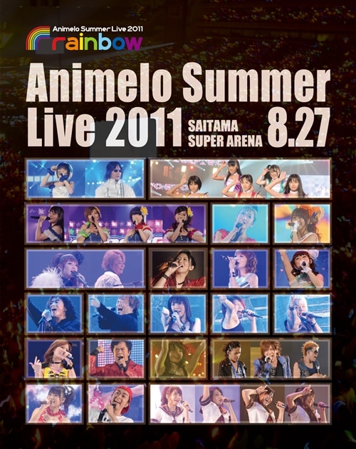 Animelo Summer Live 2011 -rainbow- 8．27: 映像キンクリ堂