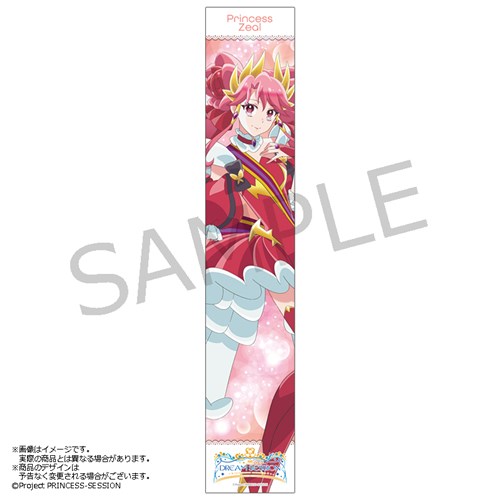 マフラータオル＜ジール＞【 1st EVENT「DREAM SESSION」】: グッズ