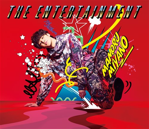 THE ENTERTAINMENT【初回限定盤（CD+Blu-ray）】: 音楽キンクリ堂