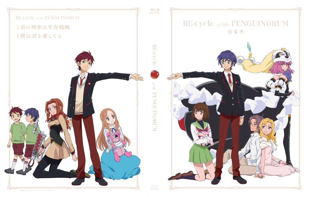 劇場版「Re:cycle of the PENGUINDRUM」Blu-ray BOX【期間限定版 