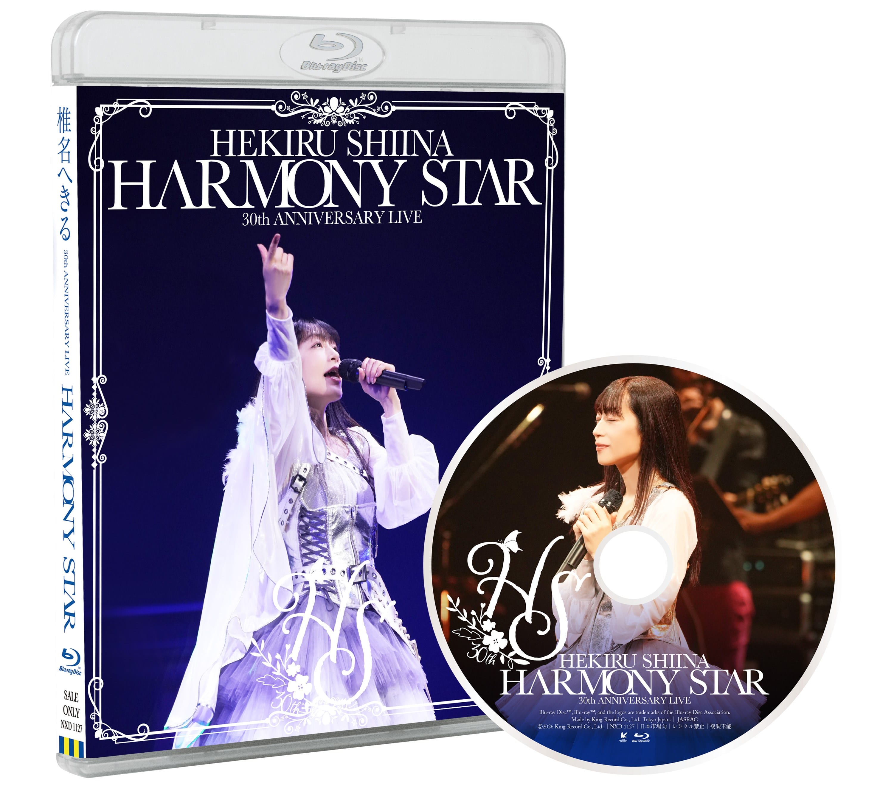 HEKIRU SHIINA 30th ANNIVERSARY LIVE ～HARMONY STAR～」30周年記念