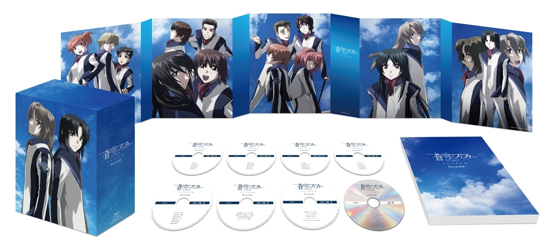 蒼穹のファフナー EXODUS Blu-ray BOX【初回限定版】(7BD＋CD複合 ...