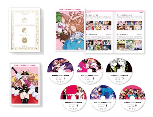 輪るピングドラム Blu-ray RE:BOX【期間限定版】: 映像キンクリ堂