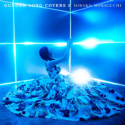 GUNDAM SONG COVERS 3【初回限定盤】: 音楽キンクリ堂