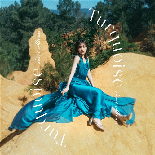 水瀬いのりさん　アルバム、CD、銀テ付き Amazon.co.jp: 【Amazon.co.jp限定】Travel Record[初回限定盤