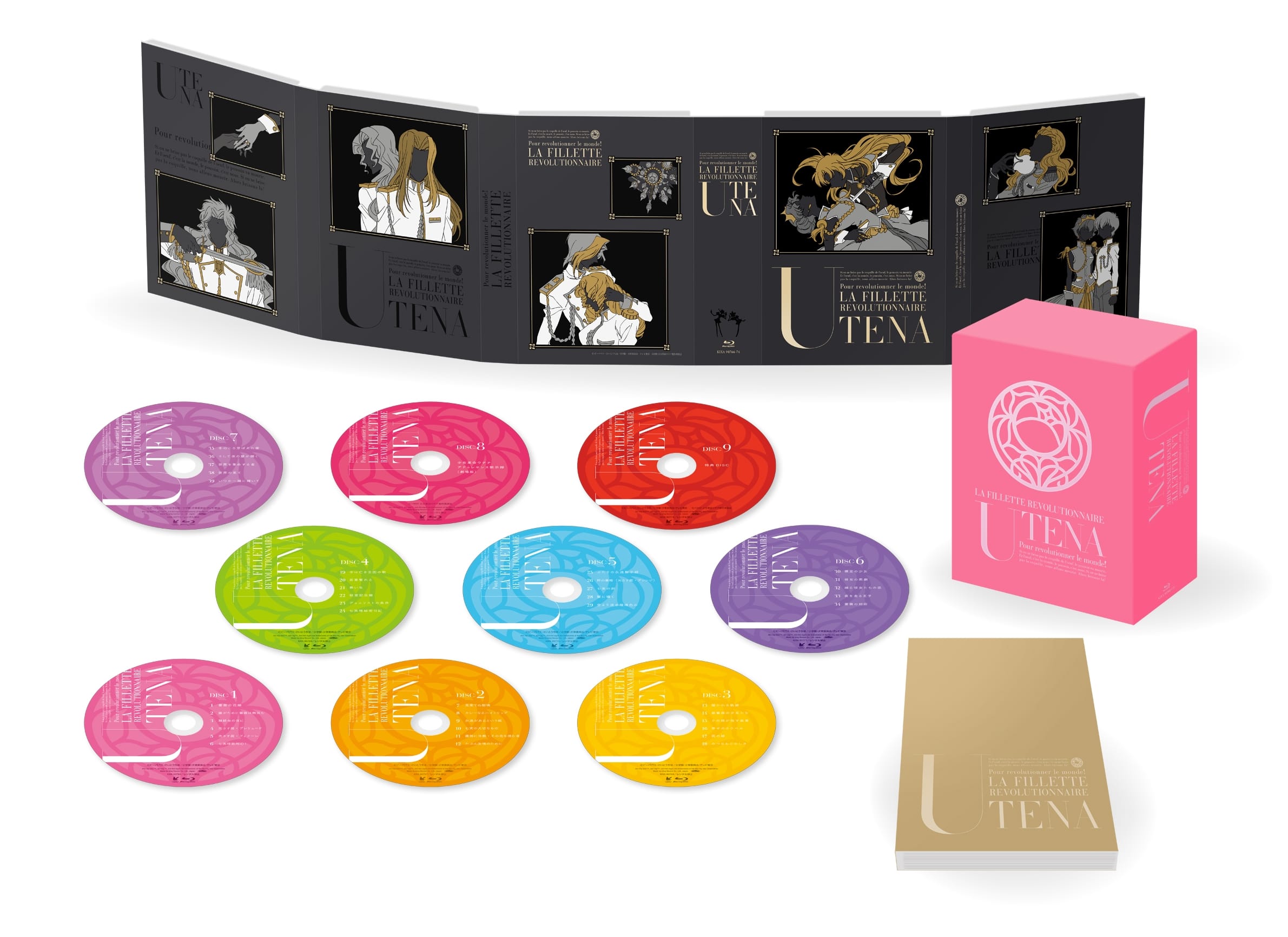 少女革命ウテナ Complete Blu-ray BOX(初回限定版): 映像キンクリ堂