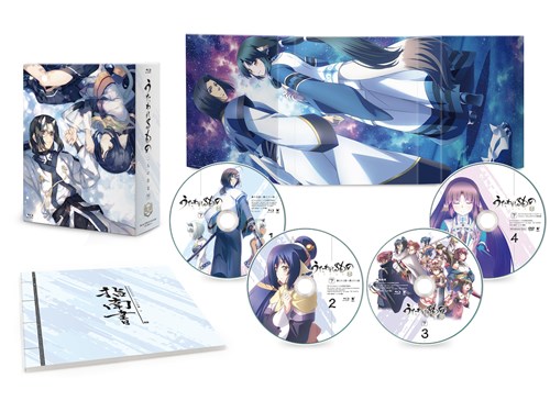 うたわれるもの 二人の白皇 Blu-ray BOX 下巻【期間限定版】: 映像キンクリ堂