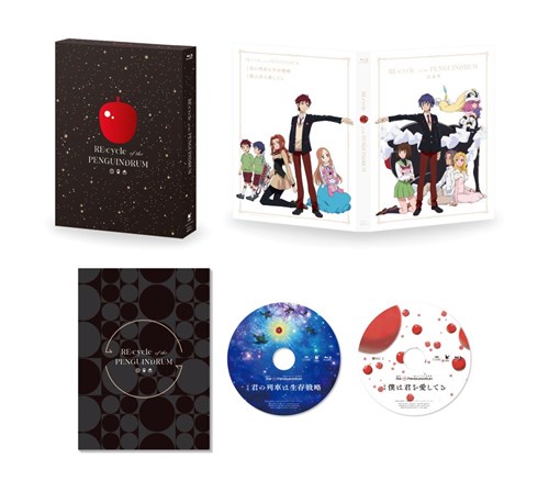 劇場版「Re:cycle of the PENGUINDRUM」Blu-ray BOX【期間限定版 