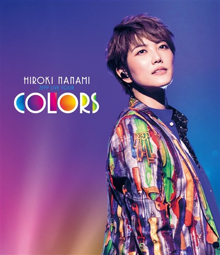 HIROKI NANAMI ZEPP LIVE TOUR “COLORS" Blu-ray
