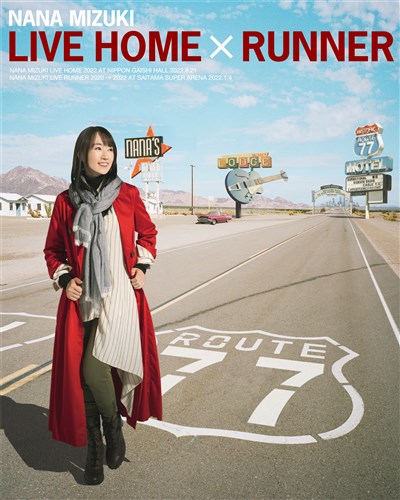 NANA MIZUKI LIVE HOME × RUNNER＜Blu-ray＞
