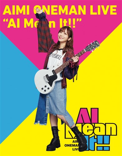 愛美 ONEMAN LIVE “AI Mean It!!"