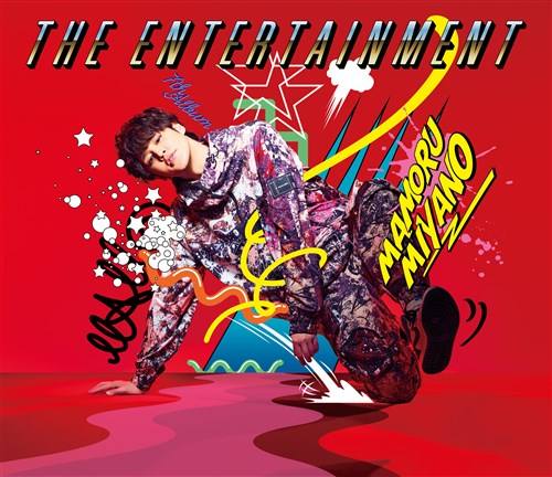 THE ENTERTAINMENT【初回限定盤（CD+DVD）】