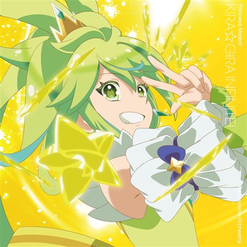 KIRA��GIRA INFINITE!