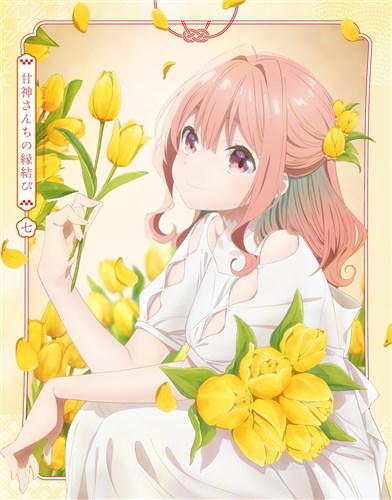Ð_񂿂̉ Blu-ray Vol.7yԌŁz
