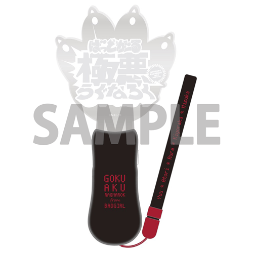 �v���[�g�y�����C�g�u�Ɉ��炮�Ȃ낭�v