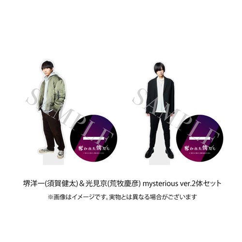 DꂽlyANX^h m({ꌒ)(rqcF) mysterious ver.2̃Zbgz