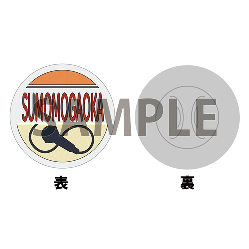 uZ ̓sobW yuԂ͍炭AC̔@vXyVCxg ̂z